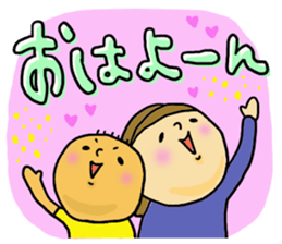 Great mother! Boy edition sticker #6259836