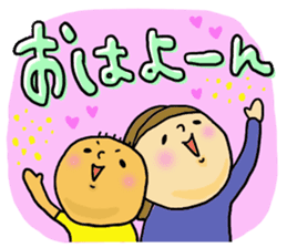 Great mother! Boy edition sticker #6259836