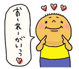 Great mother! Boy edition sticker #6259841