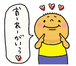 Great mother! Boy edition sticker #6259841