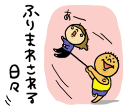 Great mother! Boy edition sticker #6259849