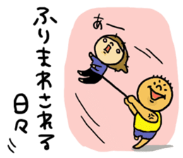 Great mother! Boy edition sticker #6259849