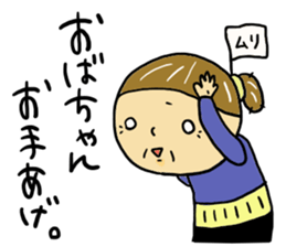 Great mother! Boy edition sticker #6259853