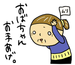 Great mother! Boy edition sticker #6259853