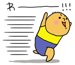 Great mother! Boy edition sticker #6259856