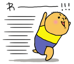 Great mother! Boy edition sticker #6259856