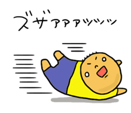 Great mother! Boy edition sticker #6259857