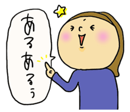 Great mother! Boy edition sticker #6259863