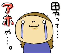 Great mother! Boy edition sticker #6259864