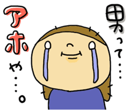 Great mother! Boy edition sticker #6259864