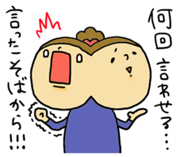 Great mother! Boy edition sticker #6259865