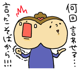 Great mother! Boy edition sticker #6259865