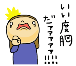 Great mother! Boy edition sticker #6259867