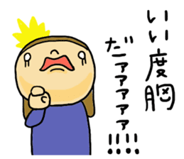 Great mother! Boy edition sticker #6259867