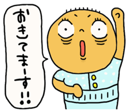 Great mother! Boy edition sticker #6259868