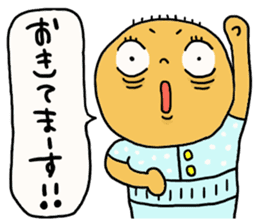 Great mother! Boy edition sticker #6259868