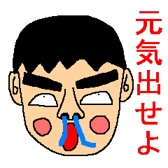 Uplifting support sticker