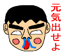 Uplifting support sticker sticker #6259872