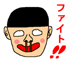 Uplifting support sticker sticker #6259873