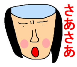 Uplifting support sticker sticker #6259875