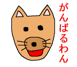 Uplifting support sticker sticker #6259880