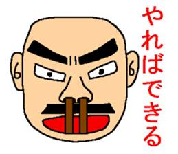 Uplifting support sticker sticker #6259881