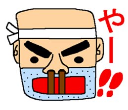 Uplifting support sticker sticker #6259882