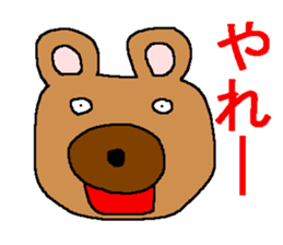 Uplifting support sticker sticker #6259884