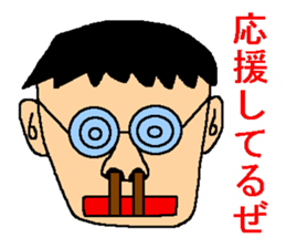 Uplifting support sticker sticker #6259885