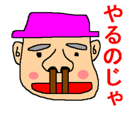 Uplifting support sticker sticker #6259886