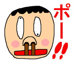 Uplifting support sticker sticker #6259887