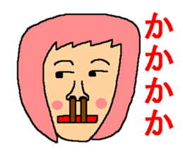 Uplifting support sticker sticker #6259888