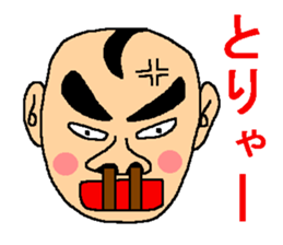 Uplifting support sticker sticker #6259890