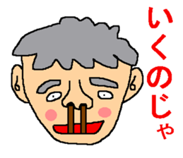 Uplifting support sticker sticker #6259891