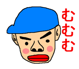 Uplifting support sticker sticker #6259892