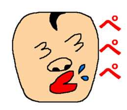 Uplifting support sticker sticker #6259893