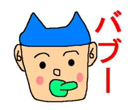 Uplifting support sticker sticker #6259896