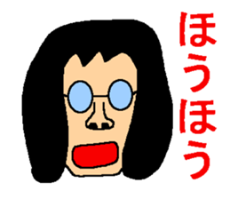 Uplifting support sticker sticker #6259897