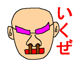 Uplifting support sticker sticker #6259898