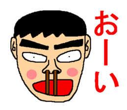 Uplifting support sticker sticker #6259899