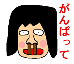 Uplifting support sticker sticker #6259901