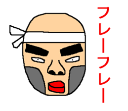 Uplifting support sticker sticker #6259903