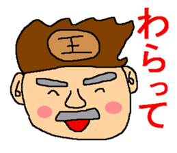 Uplifting support sticker sticker #6259904