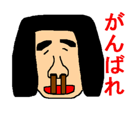 Uplifting support sticker sticker #6259905