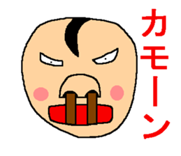 Uplifting support sticker sticker #6259906