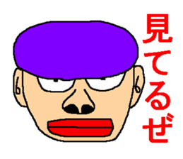 Uplifting support sticker sticker #6259907