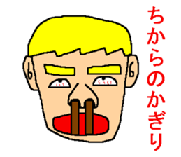 Uplifting support sticker sticker #6259908