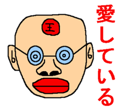 Uplifting support sticker sticker #6259909