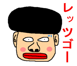 Uplifting support sticker sticker #6259910