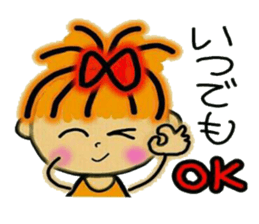 RETTSUGO! AIKO.2. sticker #6260009